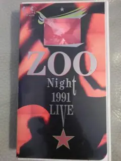 ZOO VHSビデオ ZOO Night 1991 LIVE
