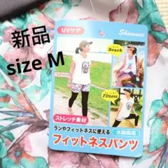 新品ショーニー レディースM トレーニングショートパンツ 水陸両用 フィットネス
