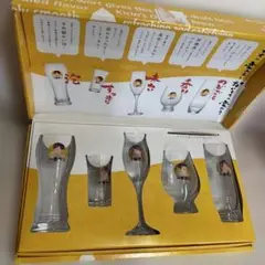 chi　　一番搾り　オリジナル嵐グラス　セット Amazon | キリン一番搾り オリジナル嵐グラス 当選品 | Johnny