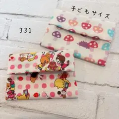 【331】ミニサイズ　ポケットティッシュケース　２個セット