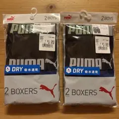 PUMA ボクサー 2枚セット×2 140サイズ パンツ