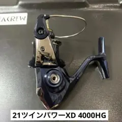 【大幅値下げ即日発送!】21 ツインパワーXD 4000HG