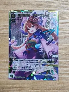 2025年最新】ウィクロス アン urの人気アイテム - メルカリ