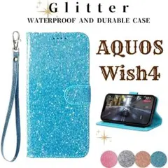 AQUOS Wish4 グリッター ラメ f-52e 手帳型 ケース ブルー