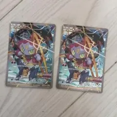 2枚セット★フーパ：光輪の超魔神 フーパ 入場者プレゼント PROMO