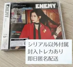 TWICE アルバム ENEMY ダヒョン盤 シリアル以外付属