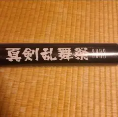 Item thumbnail for item 71df44f6-fa9a-47d1-997c-dbf7af8abf36