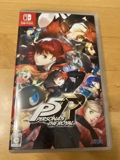 ペルソナ5 ザ・ロイヤル Switch版