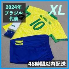2024 ブラジル代表 ユニフォームソックスセット ネイマール サイズXL