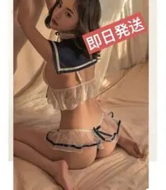セクシーランジェリー❤️セーラー服ビキニ おしりぷりぷり コスプレ
