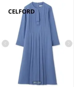 【新品未使用】CELFORD ワンピース ブルー 36