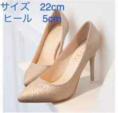 06231331 結婚式 フォーマル ピンヒール パンプス キラキラ ゴールド