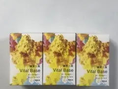 POLA 健美三泉 バイタルベース 2粒 × 30包 箱無し