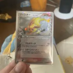 ポケモンカード ブースター キラ HP70 018/086