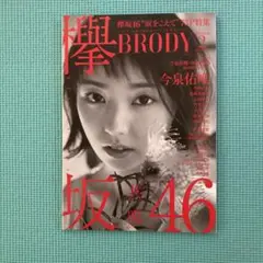 Item thumbnail for item 2fafc637-1ddd-4853-8eef-0c37c61713db