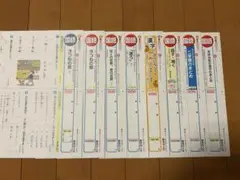 小学6年生 2学期　カラーテスト　5教科