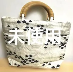 新品未使用　中川政七商店　遊中川　麻100% 手持ち竹バッグ
