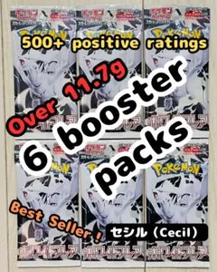 WhiteFlare 6 booster packs PokemonCards
