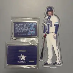 ベイスターズ　筒香嘉智　ファンクラブ限定　アクリルスタンド