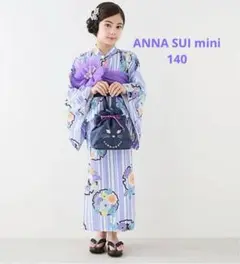 2025年最新】アナスイミニ 浴衣 130の人気アイテム - メルカリ