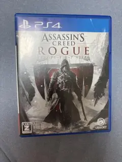 PS4 アサシン クリード ローグ リマスター