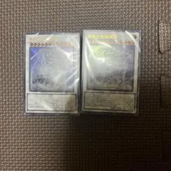 青き眼の降臨