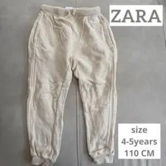 【お値下げ中】ZARA size 4-5years 110CM スウェットパンツ
