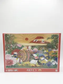 【未開封品】ジグソーパズル 1500ピース 開運干支　子ねずみ
