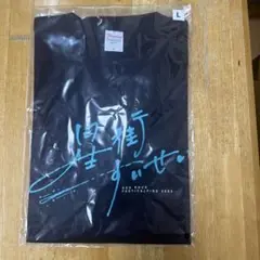 星街すいせいTシャツ