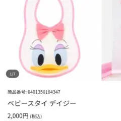 Item thumbnail for item 127f6edf-8de0-4145-b39d-ed7ee8323eb1