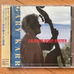 バッハ／無伴奏チェロ組曲　ゲリー・カー