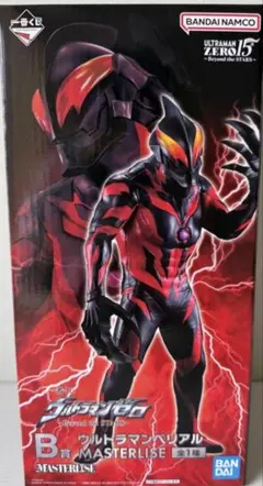 一番くじ ウルトラマンゼロ B賞 ウルトラマンベリアル MASTERLISE