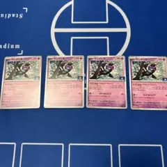 マシマシラ　プロモ　4枚セット