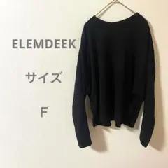 ELEMDEEK 黒い長袖トップス シンプル 短丈