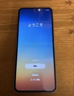 Galaxy ZFlip6 本体