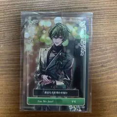 【SIXFONIA すち】ランダムトレカ CWJ