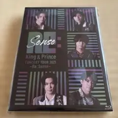 未開封 キンプリCONCERT TOUR〜Re:Sense〜