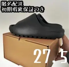 高品質版　イージー　スライドサンダル　メンズ　ブラック　厚底　オニキス　27.5