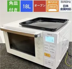 2025年最新】yamazen オーブンレンジ yrj-f181vの人気アイテム