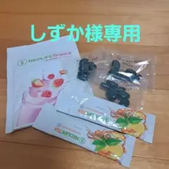 （たいさん専用）ネオライフシェイク ネオライフシェイク【クリーミーバニラ・ベリークリーム・リッチ