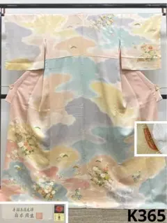 Item thumbnail for item 36d3cb77-1a2f-4d97-8404-444250af0cad