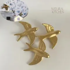 ナチュラルキッチン　ウォールオブジェバード　壁掛け　オブジェ　鳥　羽ばたけ