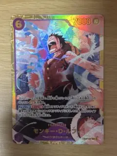 モンキー・D・ルフィ　SEC EB02-061