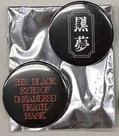 専用出品