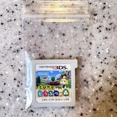 3DS とびだせ どうぶつの森