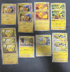 ピカチュウ 12枚セット