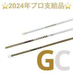 グラファイトデザイン TourAD GC アライメントスティック