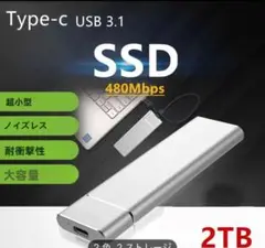 2TB USB 3.1 Type-C SSD