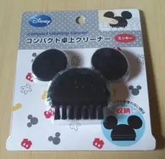 ミッキーマウスのコンパクト卓上クリーナー