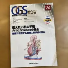 OGS NOW Obstetric and Gynecologic Surge…